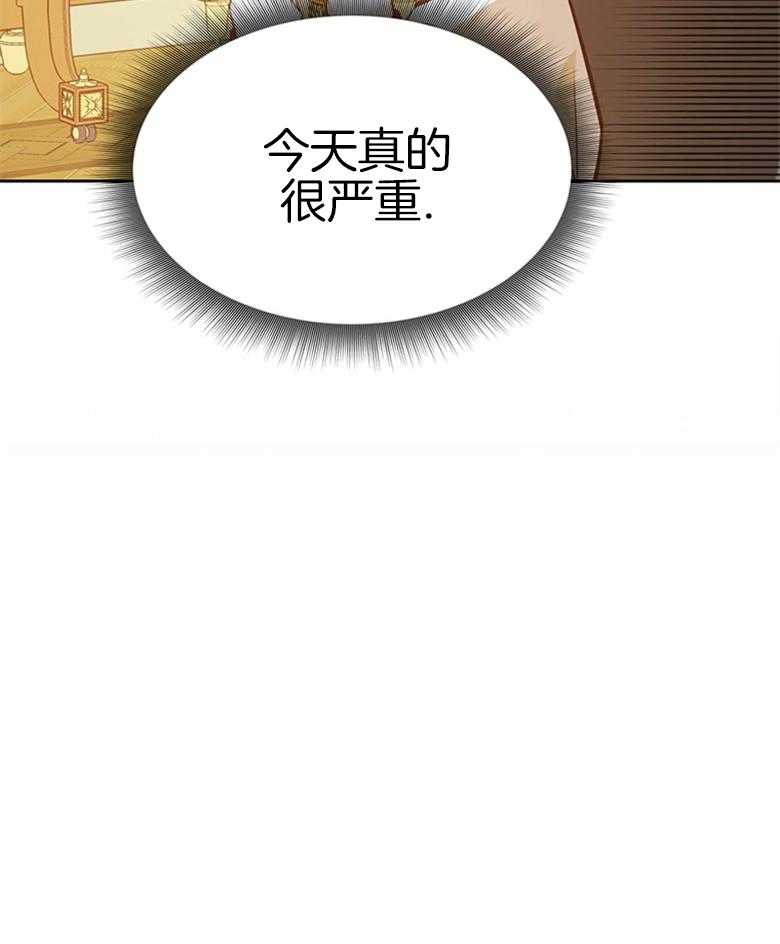 《狂撩炮灰美人殿下》第36话 你是最棒的 第49页
