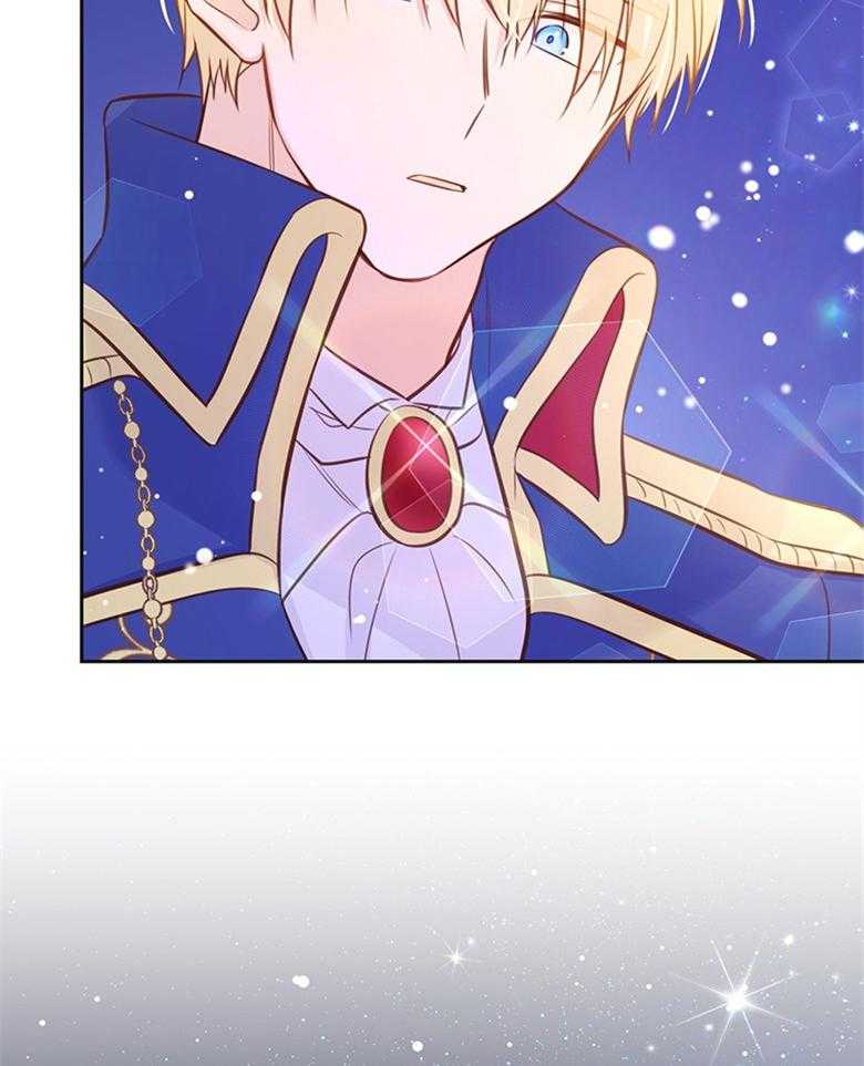 《狂撩炮灰美人殿下》第36话 你是最棒的 第4页