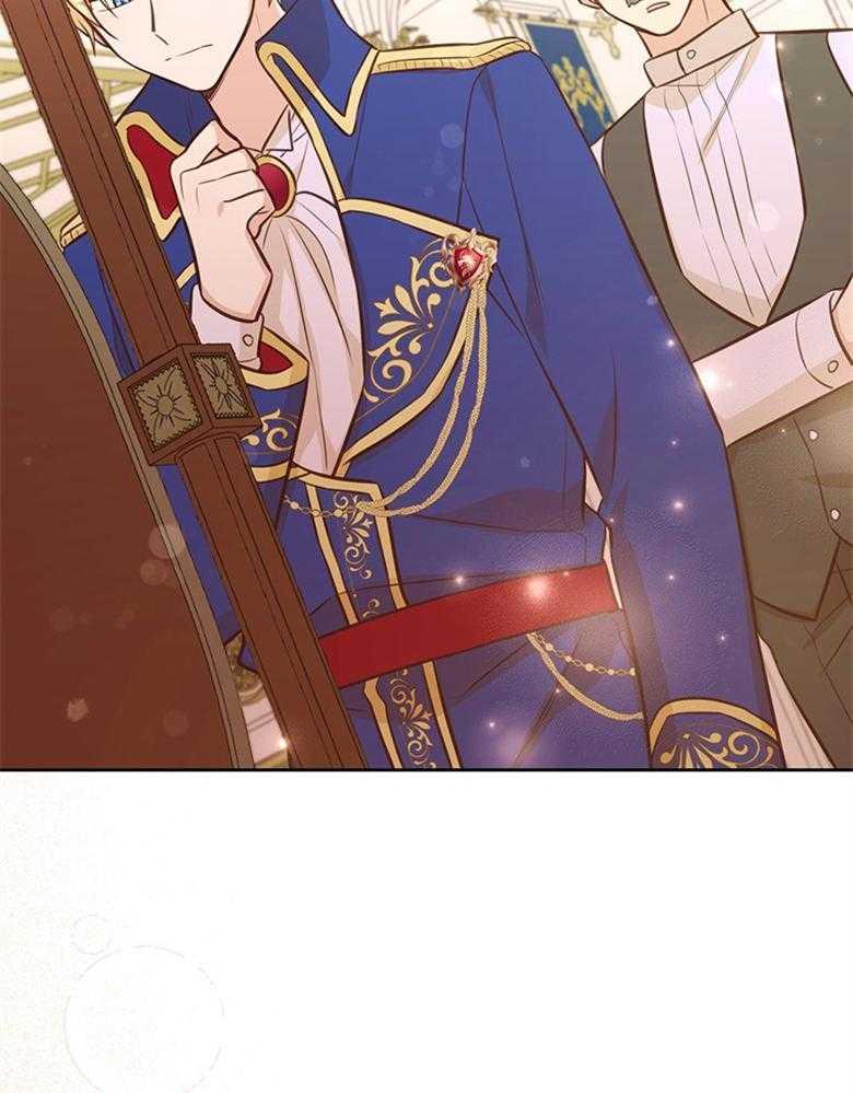 《狂撩炮灰美人殿下》第37话 变化 第11页