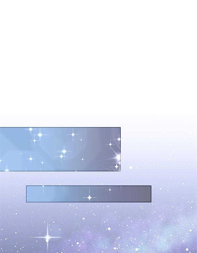 《狂撩炮灰美人殿下》第37话 变化 第1页