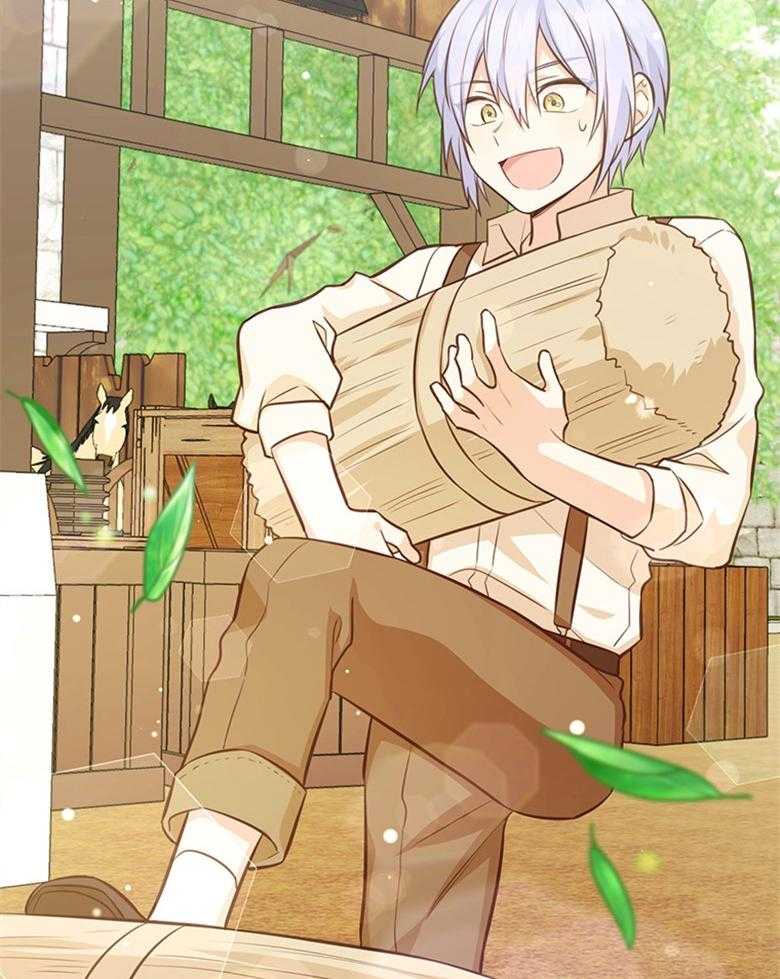 《狂撩炮灰美人殿下》第37话 变化 第25页