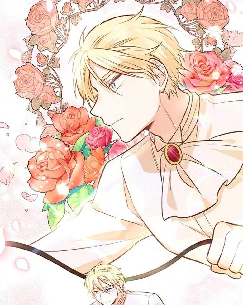 《狂撩炮灰美人殿下》第37话 变化 第29页