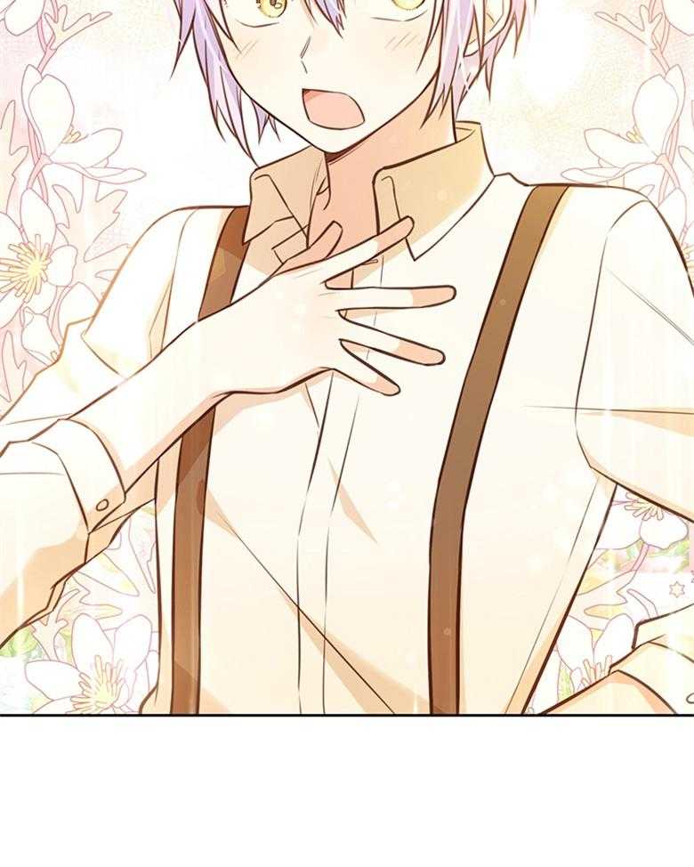 《狂撩炮灰美人殿下》第37话 变化 第40页