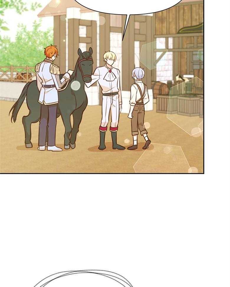 《狂撩炮灰美人殿下》第37话 变化 第44页