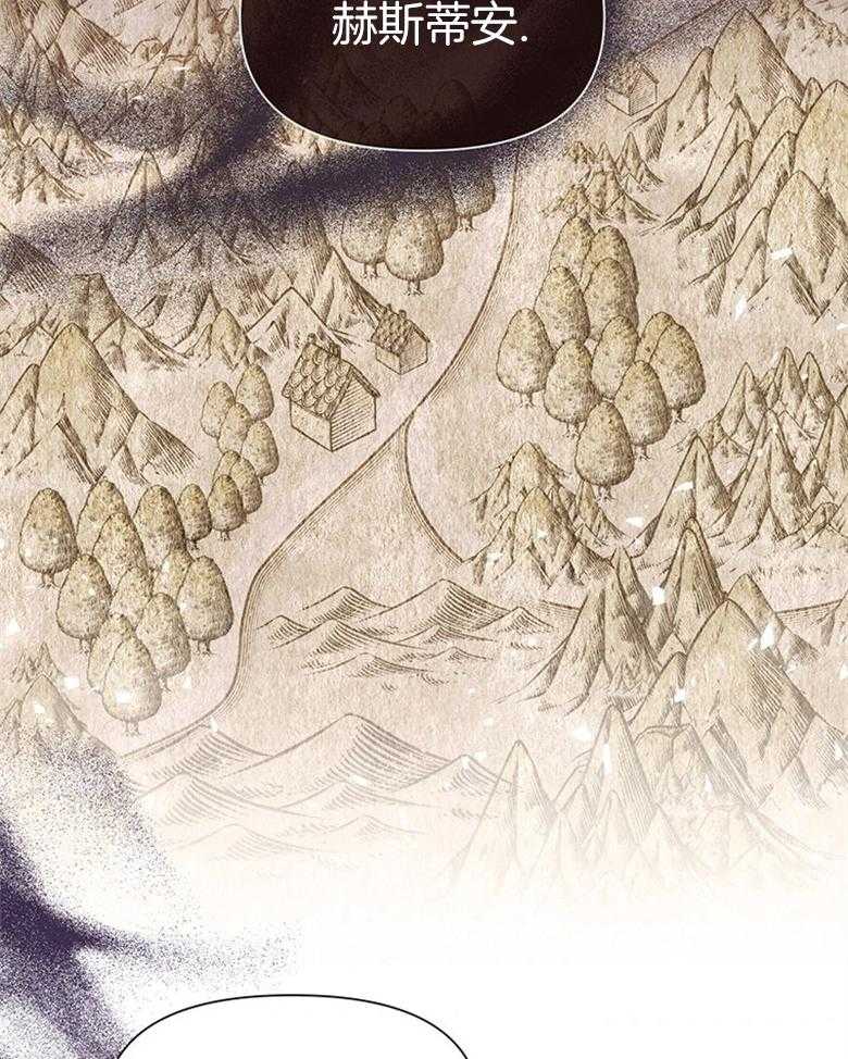 《狂撩炮灰美人殿下》第37话 变化 第49页