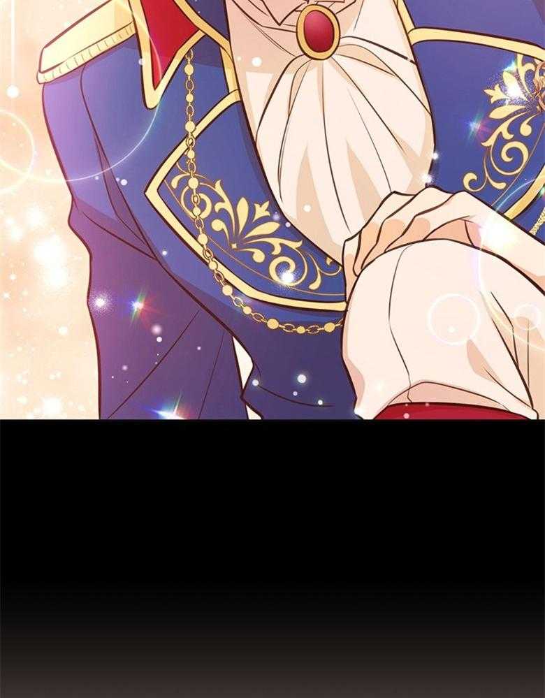 《狂撩炮灰美人殿下》第37话 变化 第7页