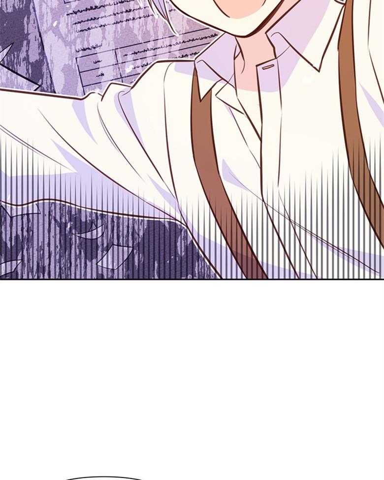《狂撩炮灰美人殿下》第35话 星星是希望 第10页