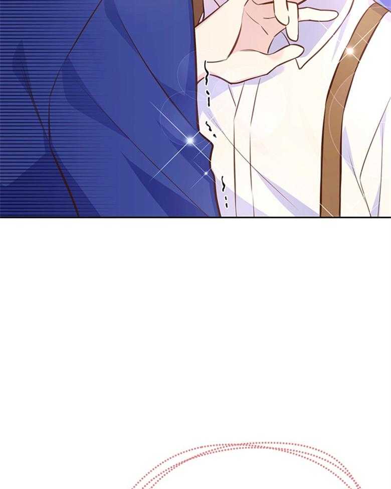 《狂撩炮灰美人殿下》第35话 星星是希望 第18页