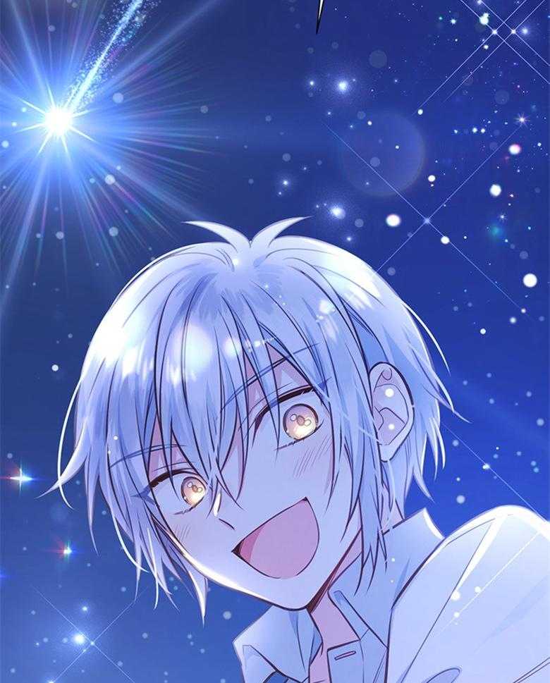 《狂撩炮灰美人殿下》第35话 星星是希望 第30页