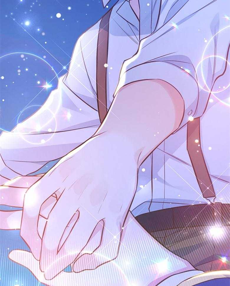 《狂撩炮灰美人殿下》第35话 星星是希望 第31页