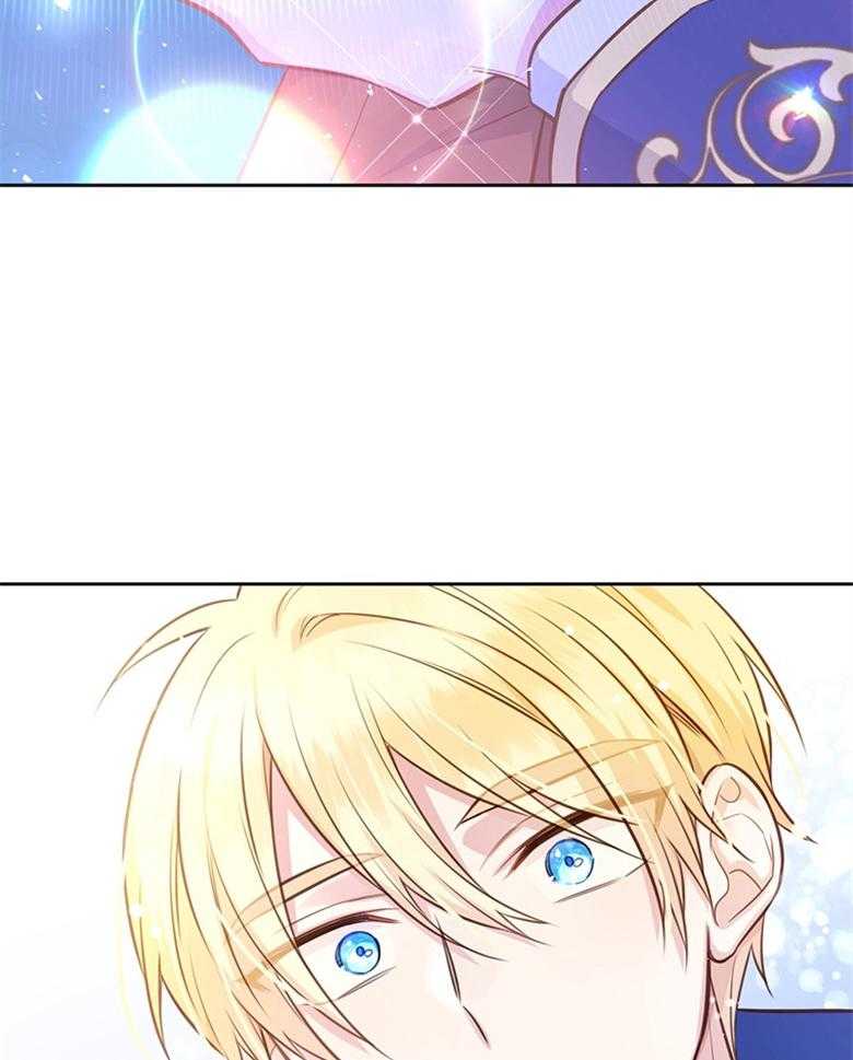 《狂撩炮灰美人殿下》第35话 星星是希望 第32页