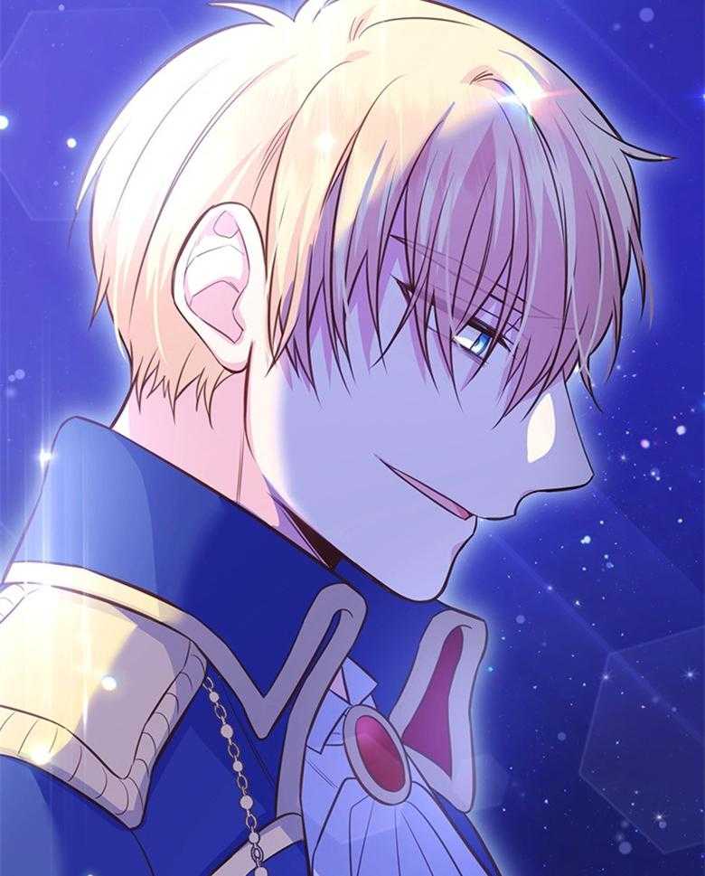 《狂撩炮灰美人殿下》第35话 星星是希望 第44页