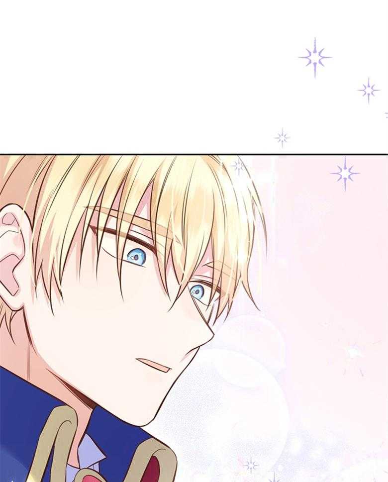 《狂撩炮灰美人殿下》第35话 星星是希望 第52页