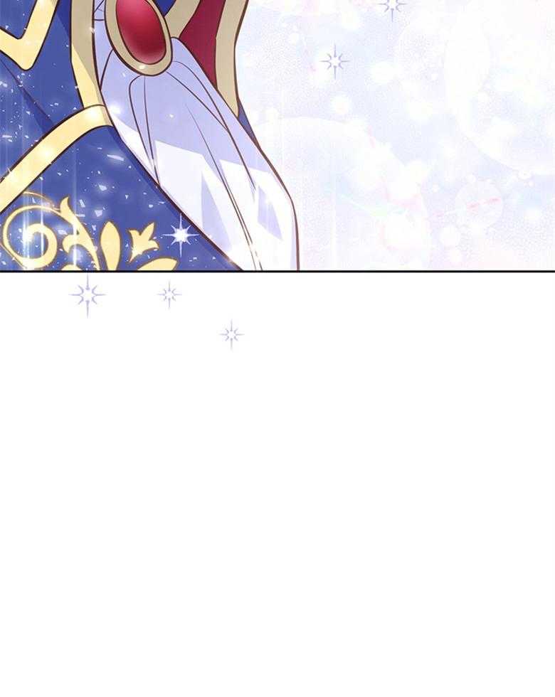 《狂撩炮灰美人殿下》第35话 星星是希望 第53页