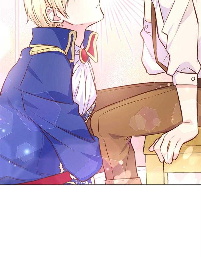 《狂撩炮灰美人殿下》第34话 真心 第15页