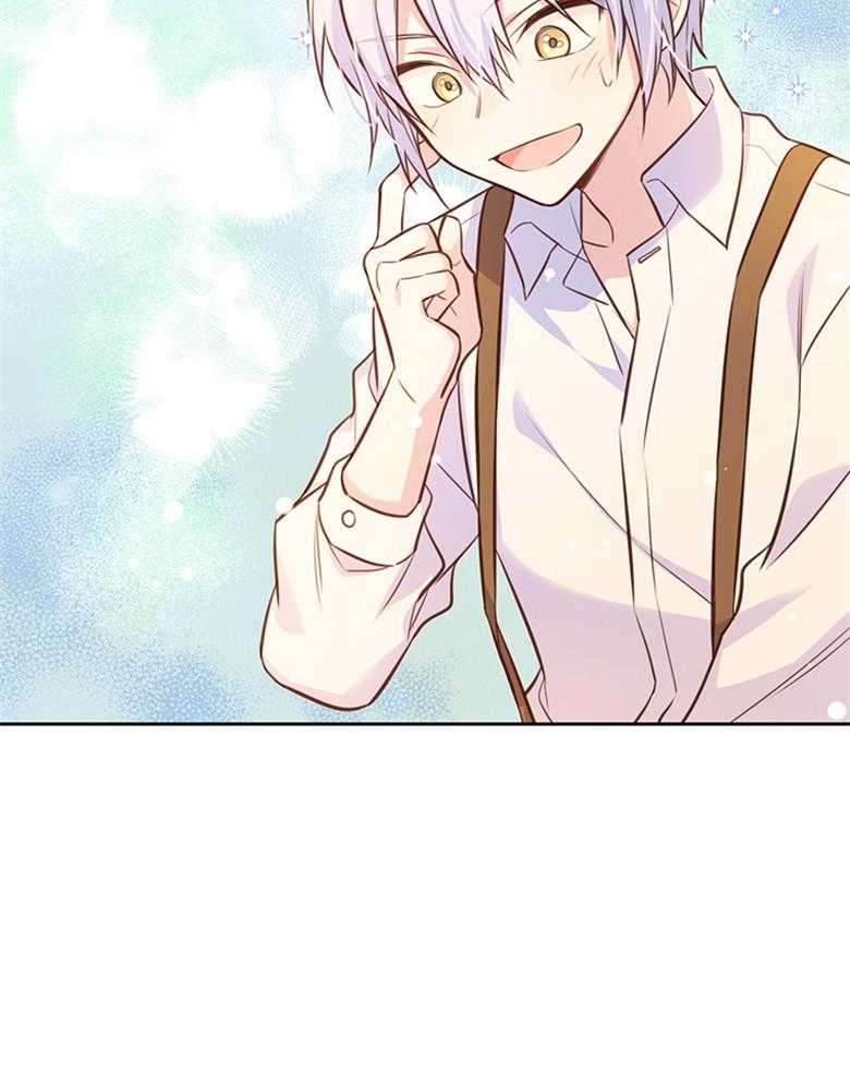 《狂撩炮灰美人殿下》第34话 真心 第26页