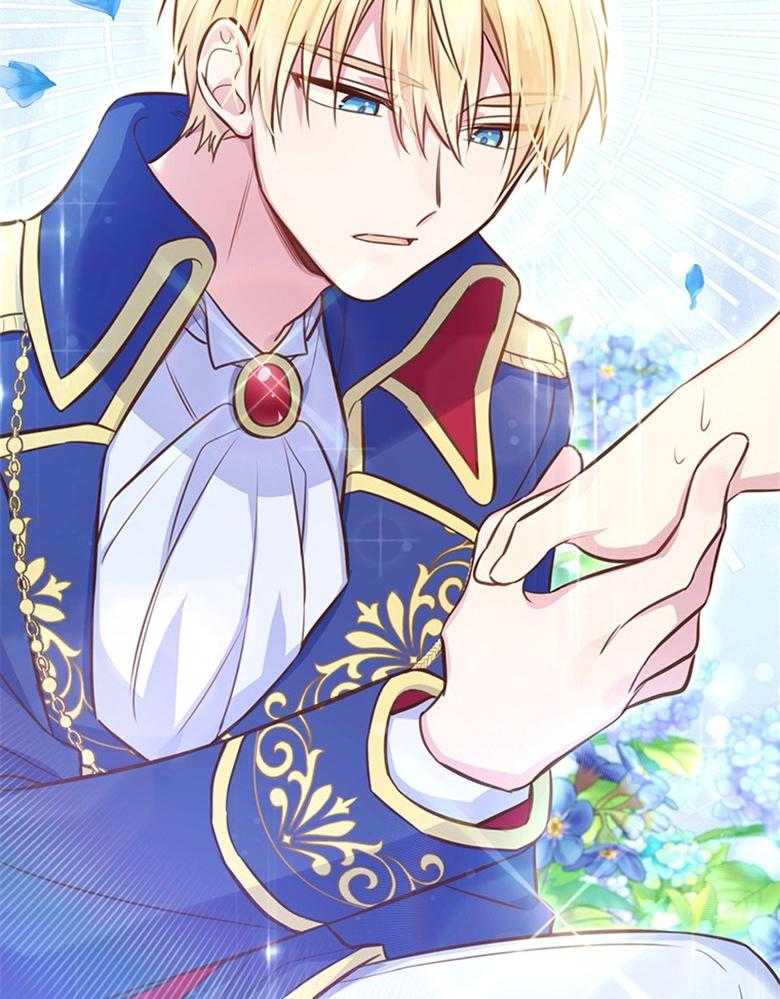 《狂撩炮灰美人殿下》第34话 真心 第4页