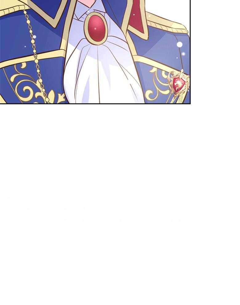 《狂撩炮灰美人殿下》第34话 真心 第50页
