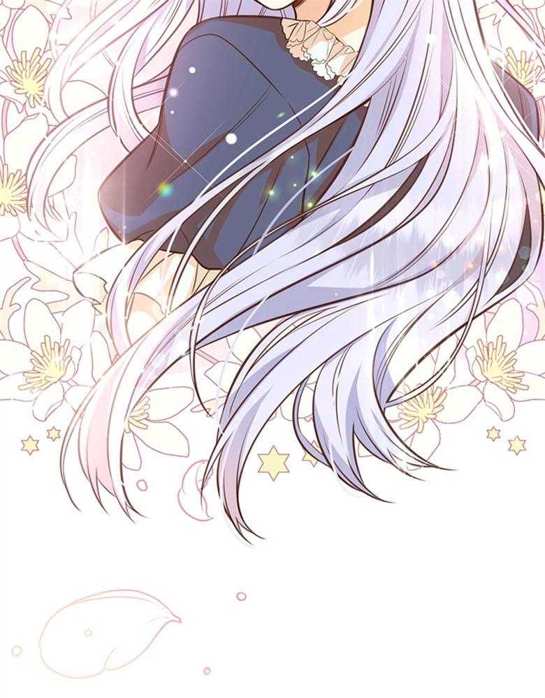 《狂撩炮灰美人殿下》第33话 特别的人 第13页