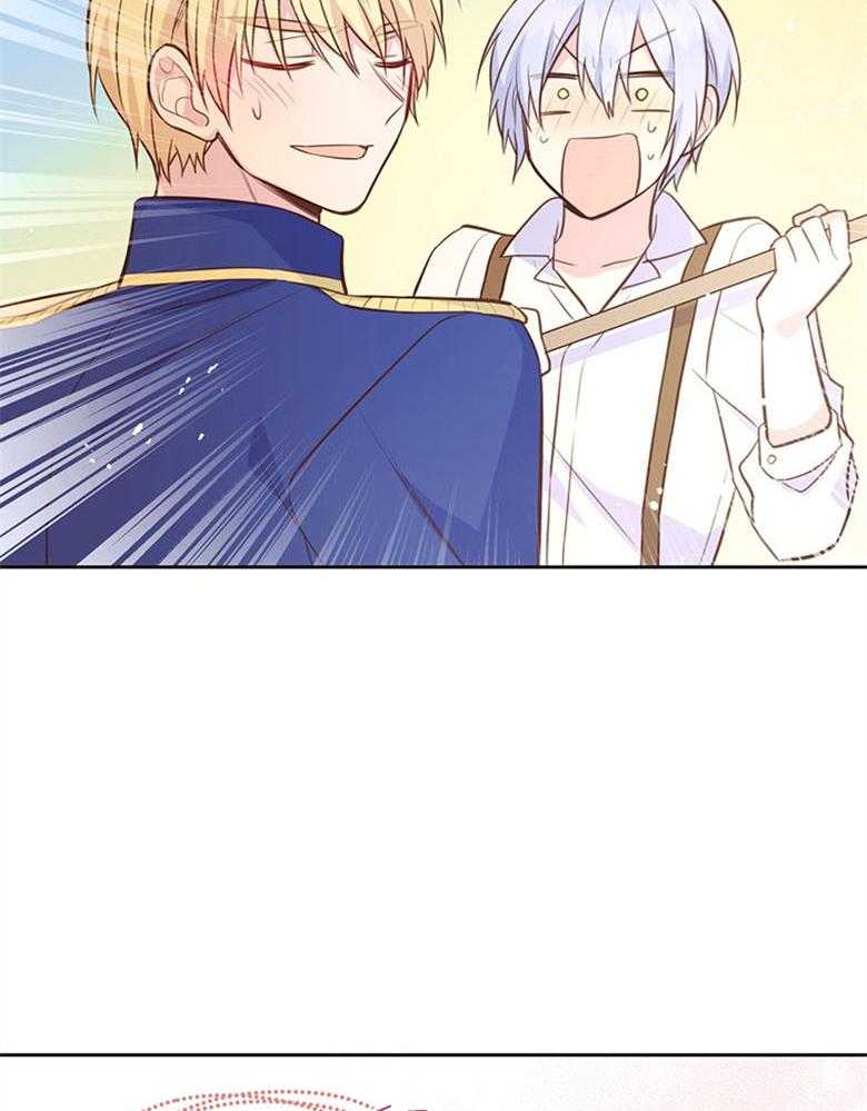 《狂撩炮灰美人殿下》第33话 特别的人 第25页
