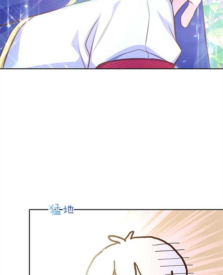 《狂撩炮灰美人殿下》第33话 特别的人 第48页