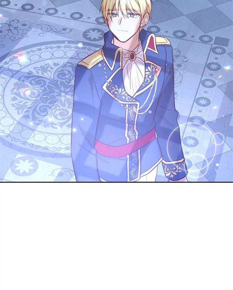 《狂撩炮灰美人殿下》第33话 特别的人 第7页