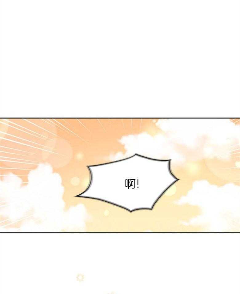 《狂撩炮灰美人殿下》第30话 担心 第1页
