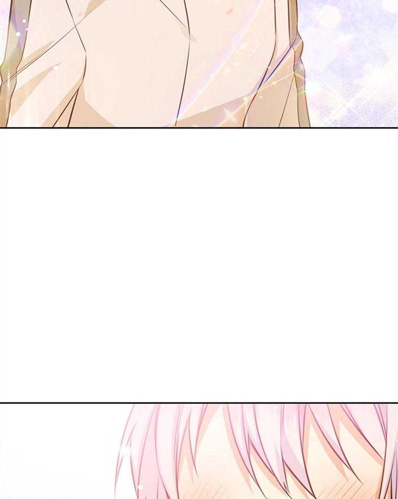 《狂撩炮灰美人殿下》第30话 担心 第36页