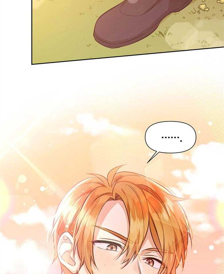 《狂撩炮灰美人殿下》第30话 担心 第5页