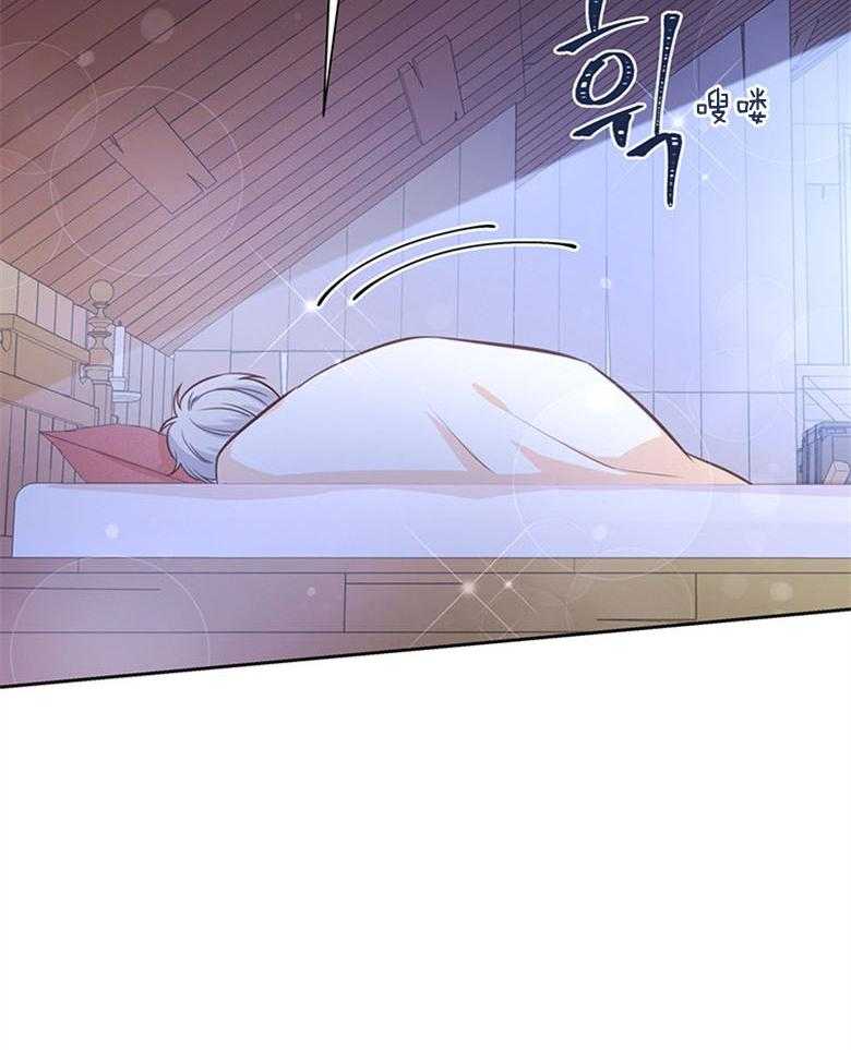 《狂撩炮灰美人殿下》第31话 殿下夜袭 第16页