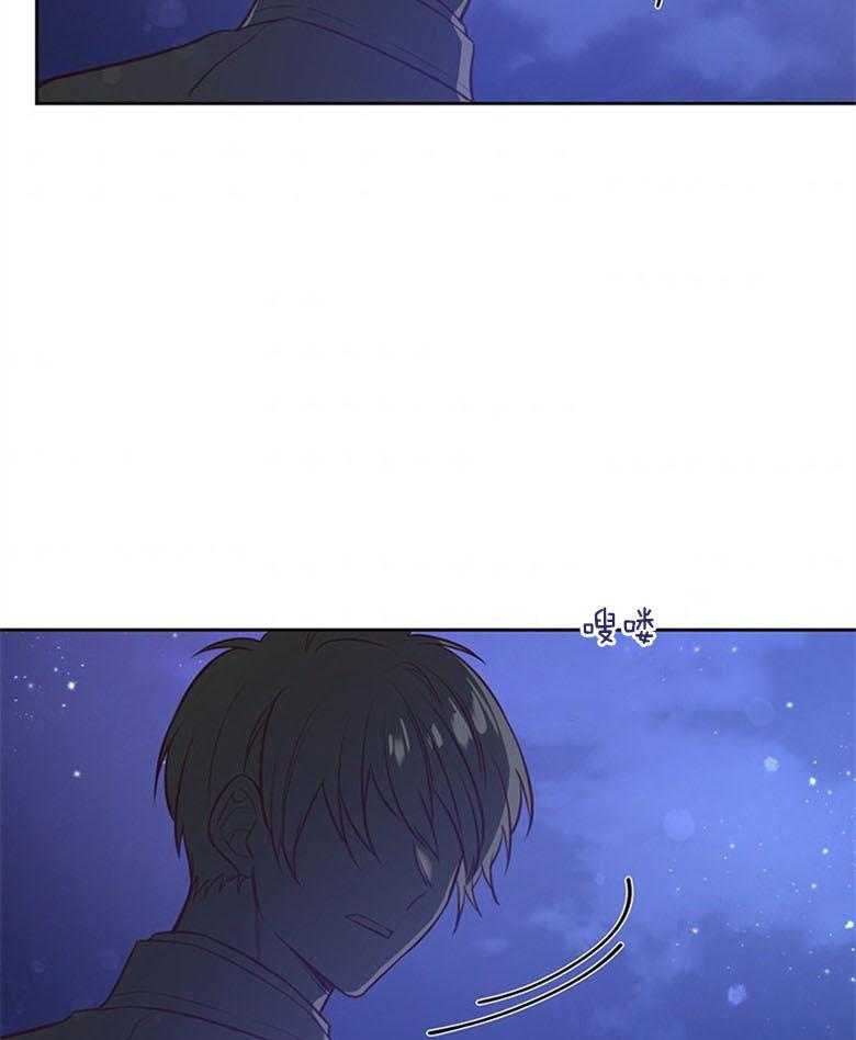 《狂撩炮灰美人殿下》第31话 殿下夜袭 第32页