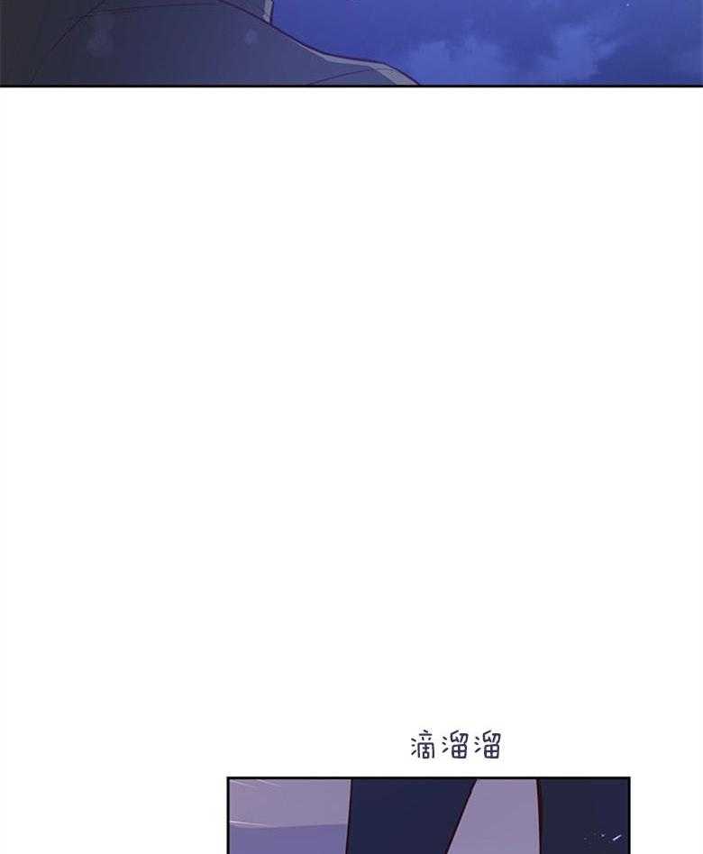 《狂撩炮灰美人殿下》第31话 殿下夜袭 第33页