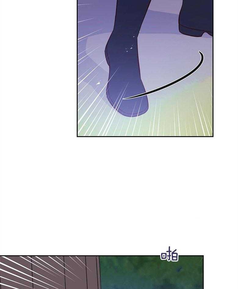 《狂撩炮灰美人殿下》第31话 殿下夜袭 第34页