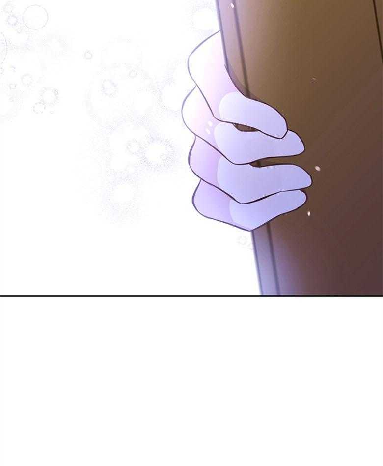 《狂撩炮灰美人殿下》第31话 殿下夜袭 第38页