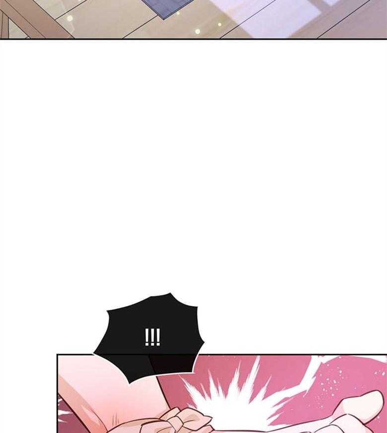 《狂撩炮灰美人殿下》第31话 殿下夜袭 第4页