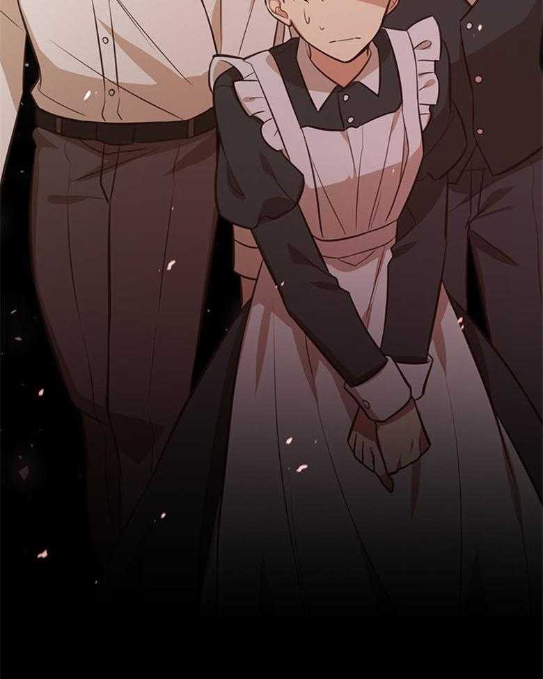 《狂撩炮灰美人殿下》第32话 无情的皇室 第15页