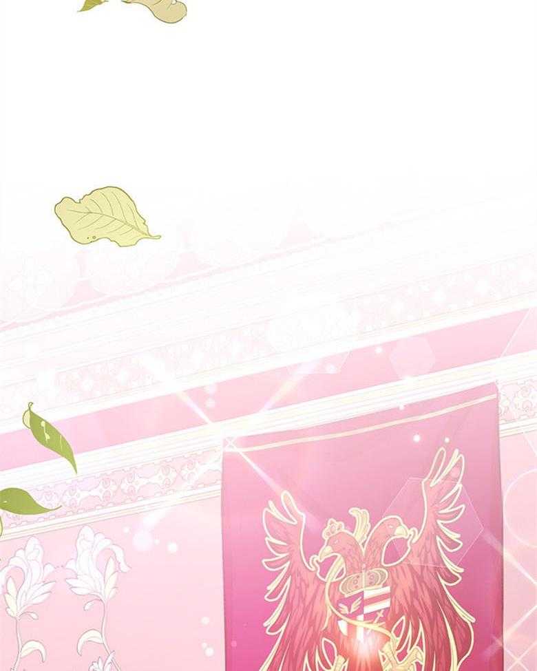 《狂撩炮灰美人殿下》第28话 抱在一起 第43页