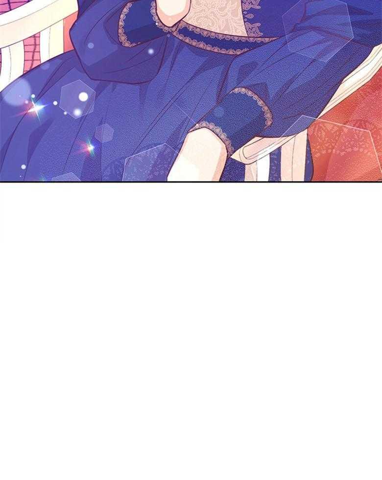 《狂撩炮灰美人殿下》第28话 抱在一起 第47页