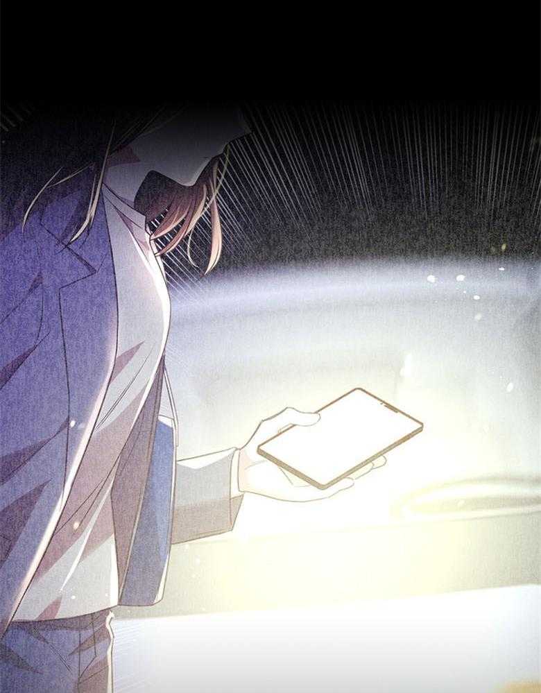 《狂撩炮灰美人殿下》第28话 抱在一起 第5页