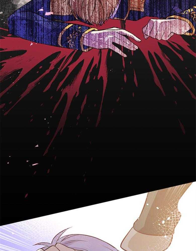 《狂撩炮灰美人殿下》第28话 抱在一起 第7页