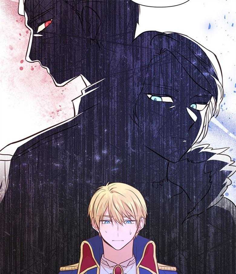 《狂撩炮灰美人殿下》第29话 皇位的重量 第31页