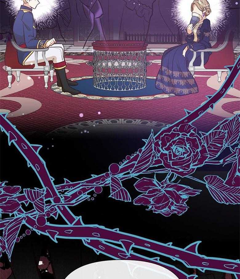 《狂撩炮灰美人殿下》第29话 皇位的重量 第36页