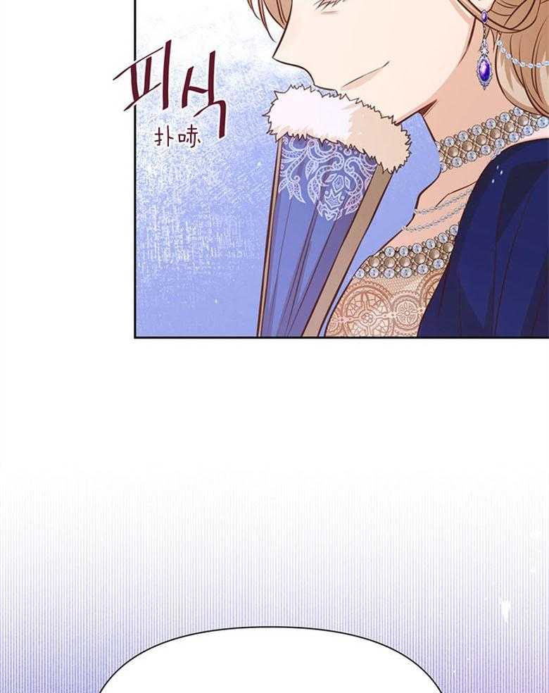 《狂撩炮灰美人殿下》第29话 皇位的重量 第7页