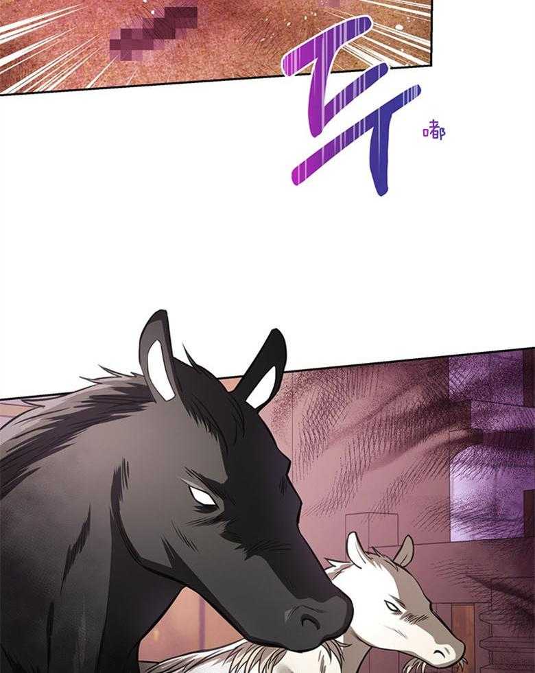 《狂撩炮灰美人殿下》第21话 新工作 第18页