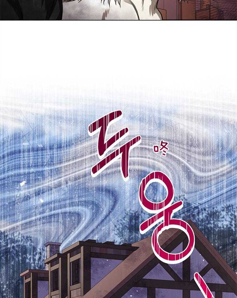 《狂撩炮灰美人殿下》第21话 新工作 第19页