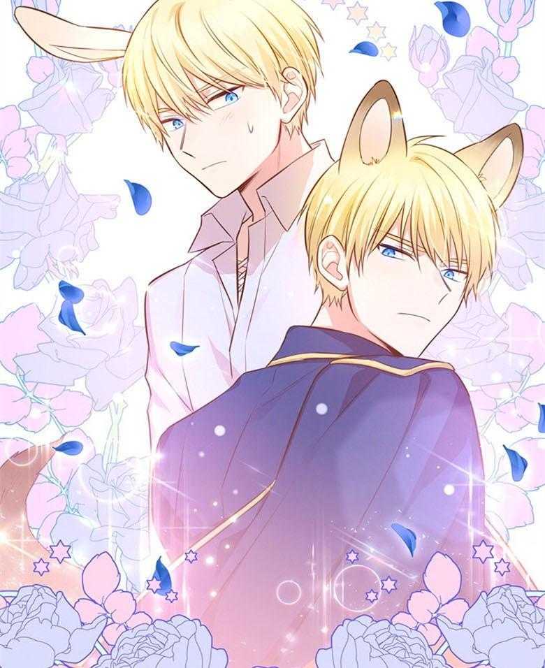 《狂撩炮灰美人殿下》第21话 新工作 第25页