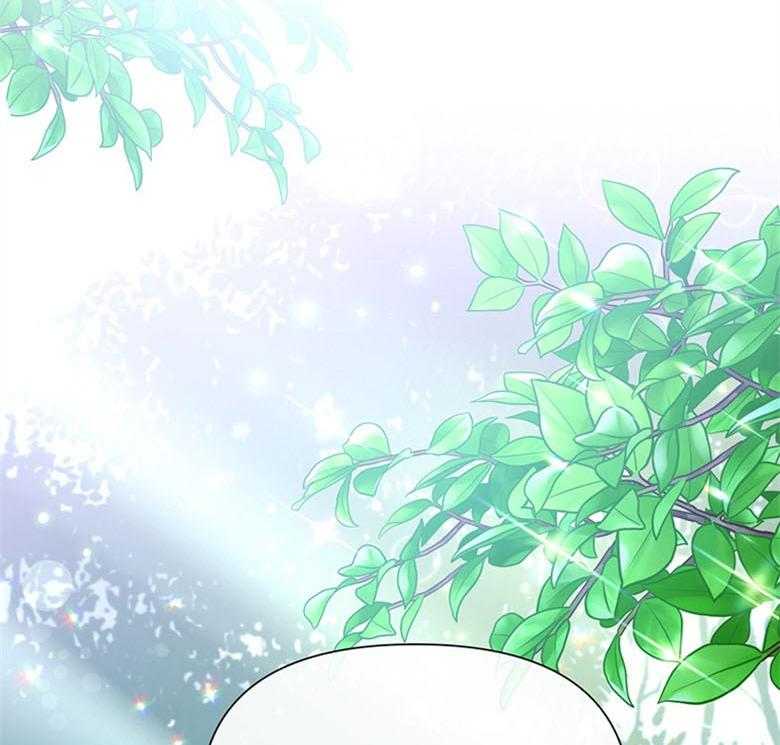 《狂撩炮灰美人殿下》第21话 新工作 第2页