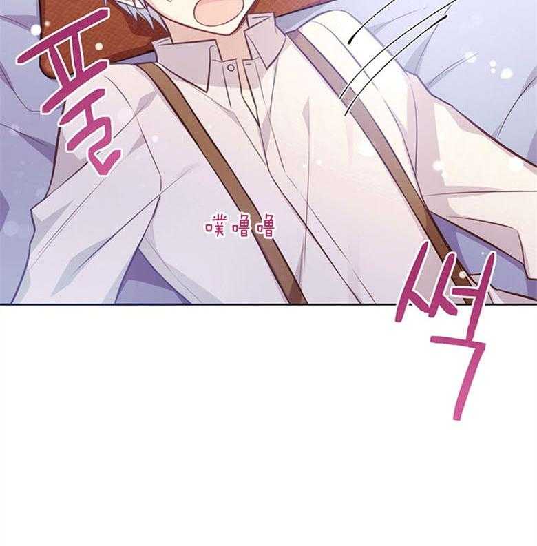 《狂撩炮灰美人殿下》第23话 老死成就达成 第4页