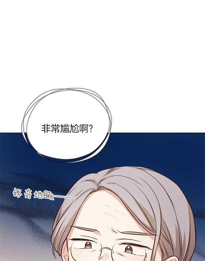 《狂撩炮灰美人殿下》第20话 成为少年郎 第21页
