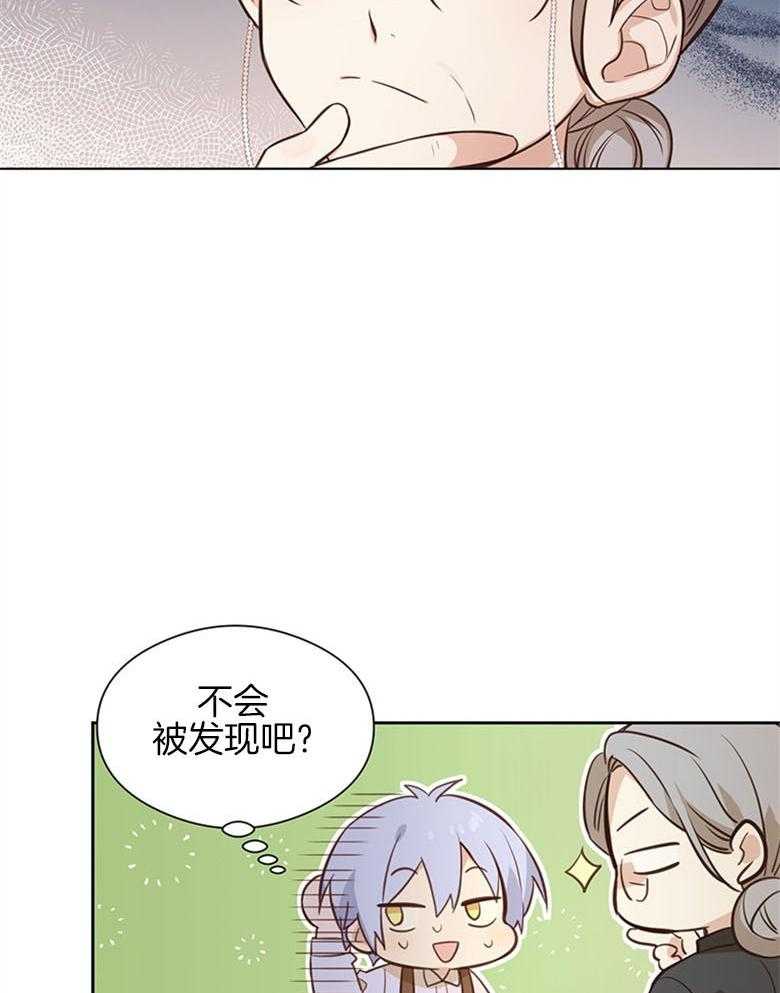 《狂撩炮灰美人殿下》第20话 成为少年郎 第22页